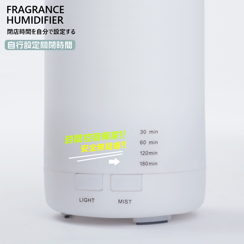 日系無印風格香薰噴霧機125ml