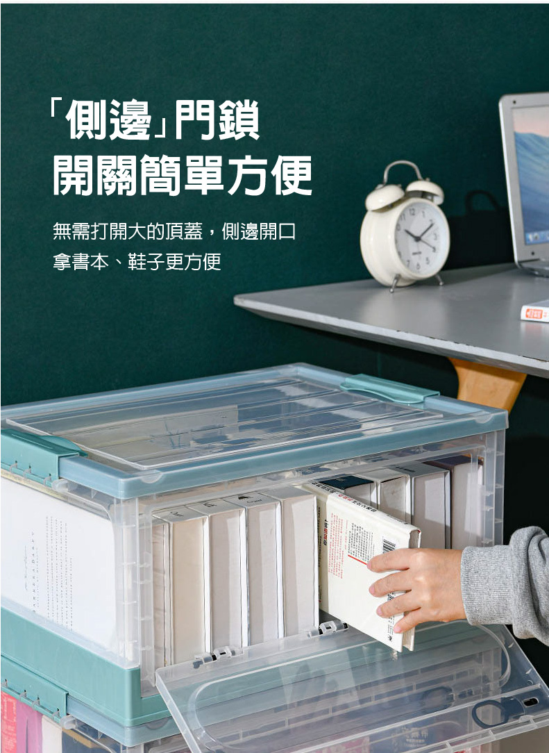 22L萬用三開折疊收納箱