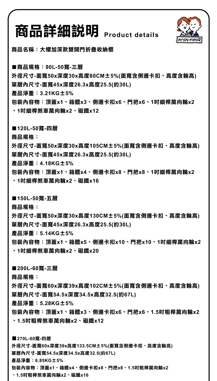 【ANDYMAY2】大櫻加深款雙開門折疊收納櫃AM-R600 層架 櫃子 層櫃