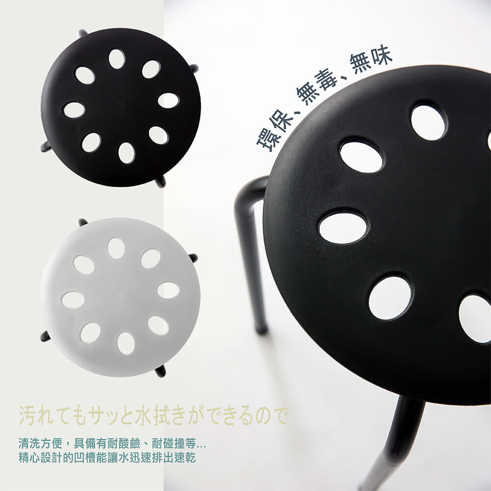 【MAMORU】熱銷4入_北歐風簡約霧面圓餅乾椅凳(凳子/高腳凳/便利凳/戶外椅