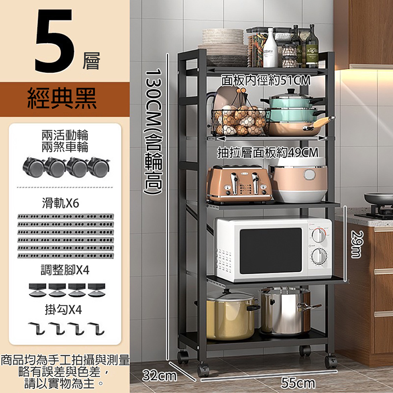 【居家生活Easy Buy】碳鋼廚房抽拉式置物架 抽屜式層架 電器收納架 置物櫃