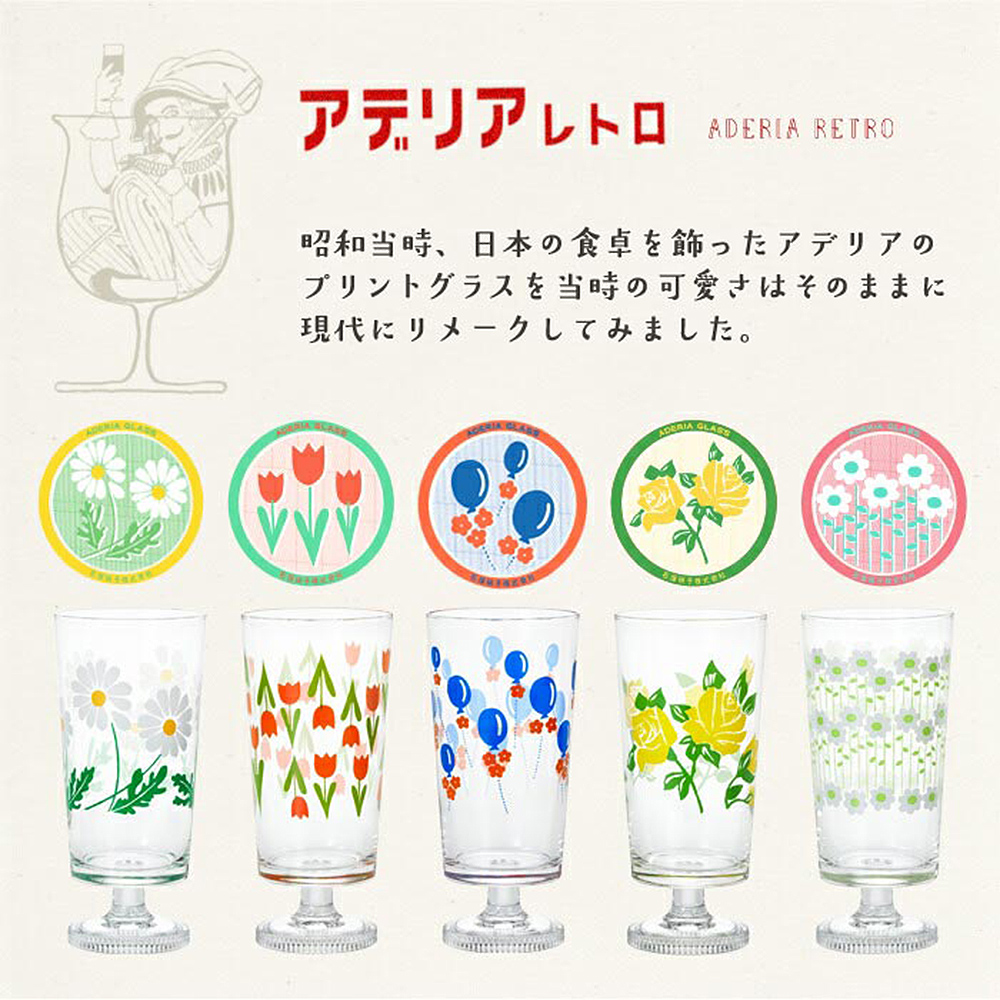       【ADERIA】日本製昭和系列復古花朵高腳杯305ML-氣球款(昭
