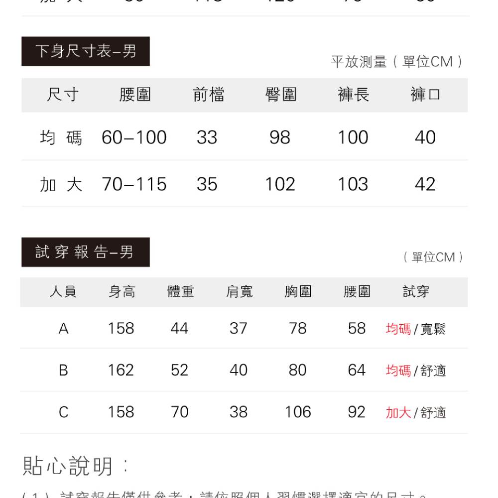 男女款日系格紋棉質雙紗居家睡衣 居家服 家居服