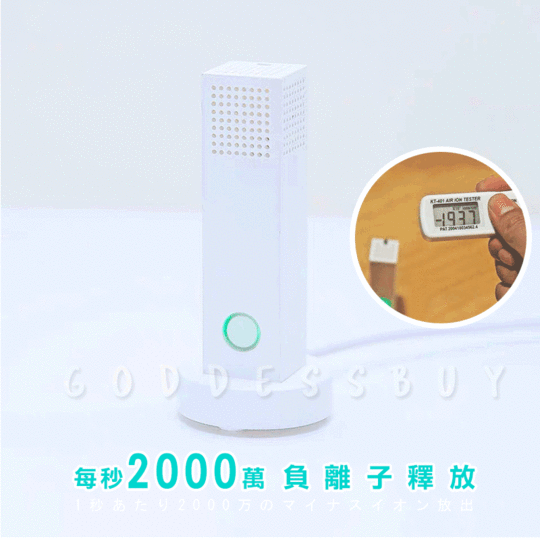 智慧隨身頸掛空氣清淨機