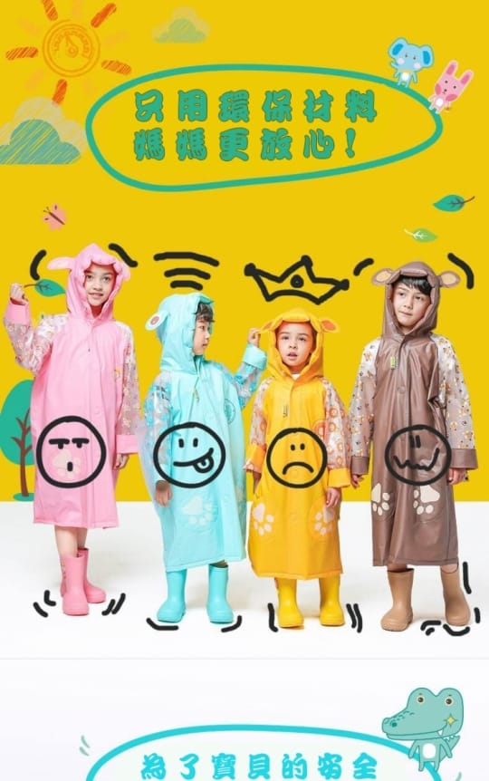 超萌加厚版兒童充氣帽雨衣(加厚 超萌 充氣帽)