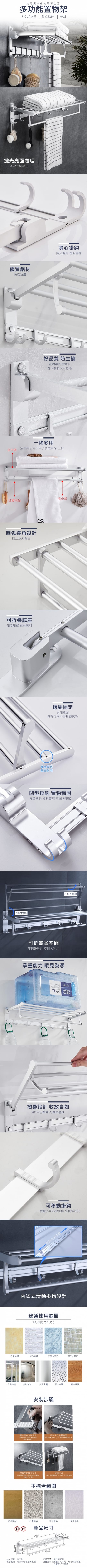 毛巾架 毛巾架