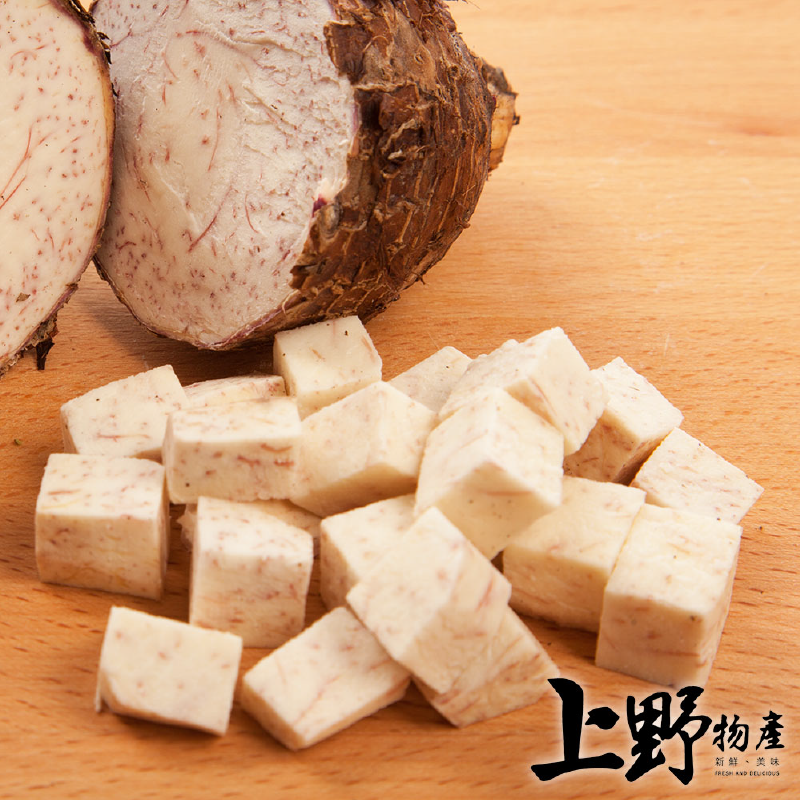       【上野物產】大甲名產冷凍蔬菜 芋頭角 x20包(500g土10%/
