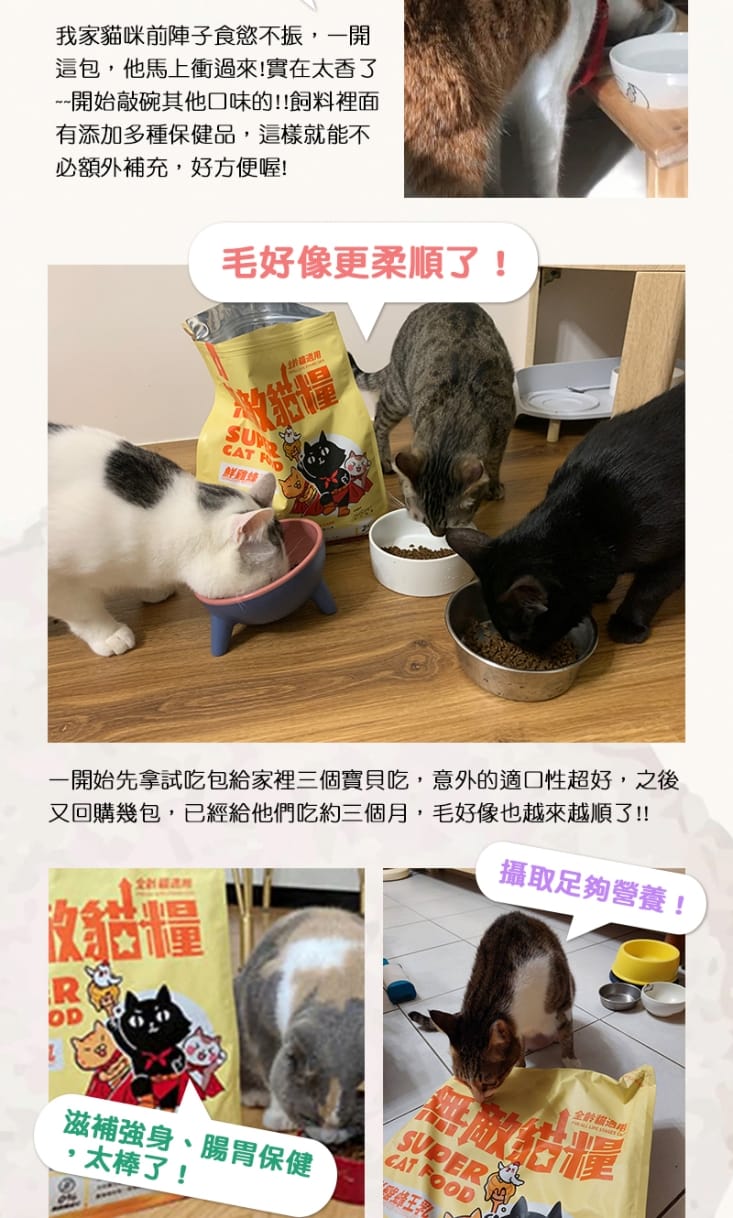 【Park cat貓樂園】無敵貓糧鮮雞蜂王乳2KG 適口性佳 全齡貓飼料