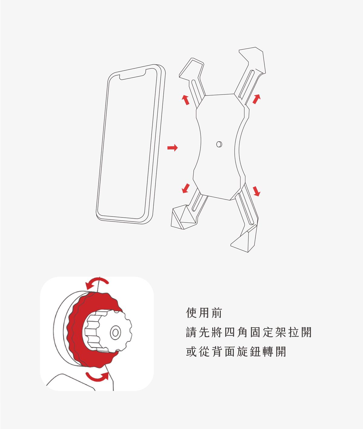 goshop classic 【 四力架 】機車手機架/導航架 手機支架