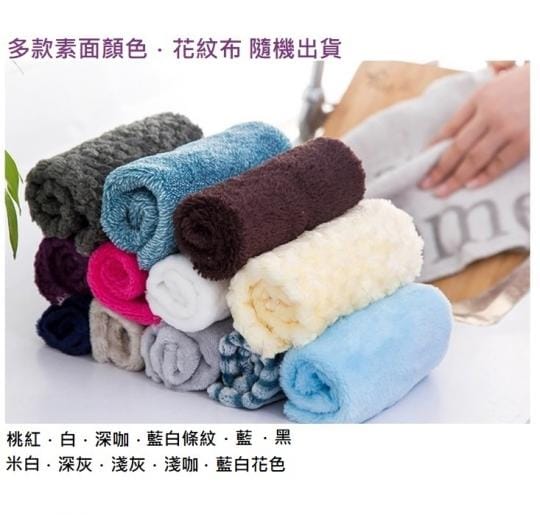 木纖維去污去油萬用抹布