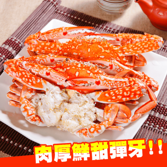 斯里蘭卡公花蟹