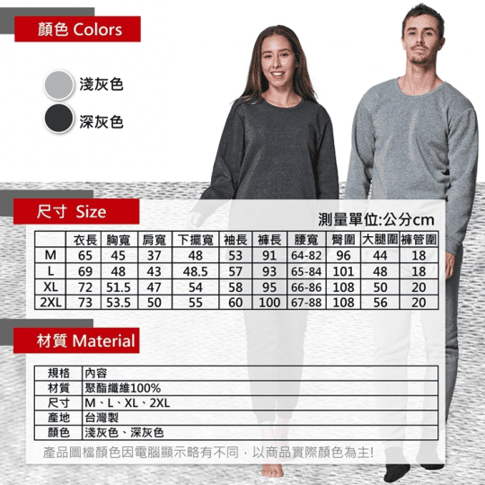 【MI MI LEO】台灣製輕刷毛保暖衣-超值四件組(#發熱衣#保暖衣#刷毛)