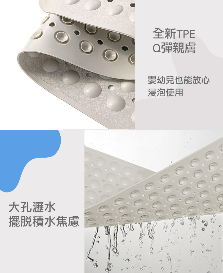 加厚TPE親膚環保防滑墊