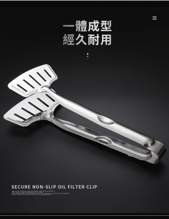 加寬雙面不鏽鋼三用鍋鏟
