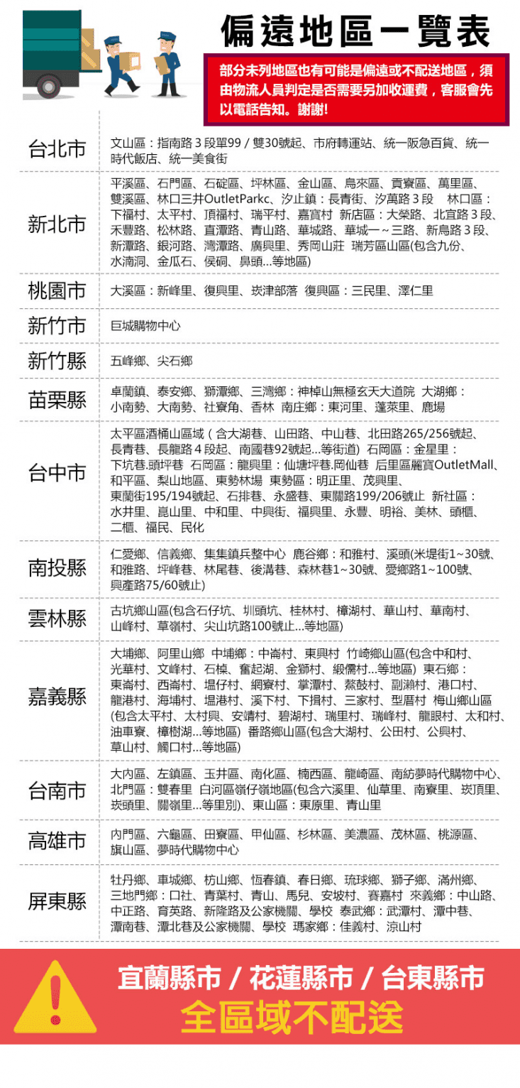 【JUSTBUY】巴斯克可調式沙發躺椅-DS0012