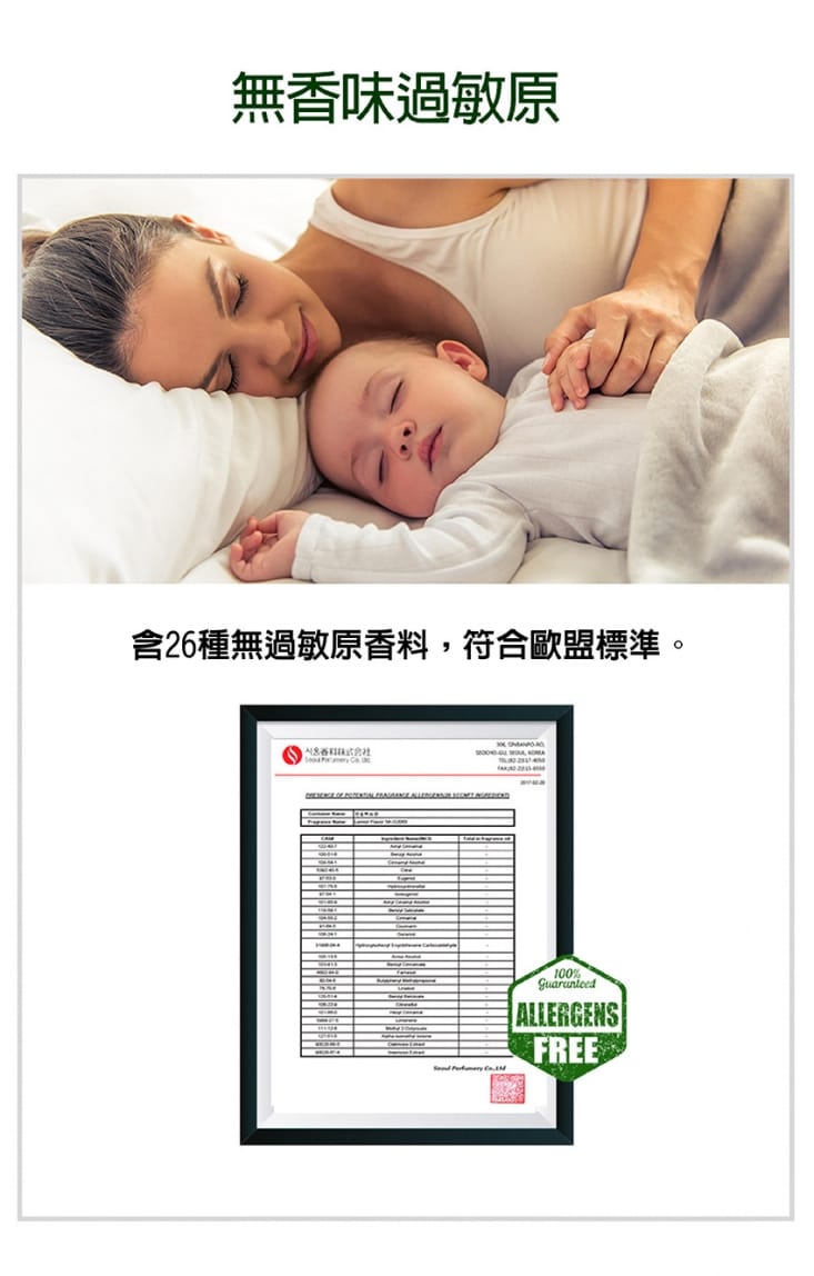 【韓國 RICO baby】 金盞花寶寶洗髮沐浴慕斯 500ml