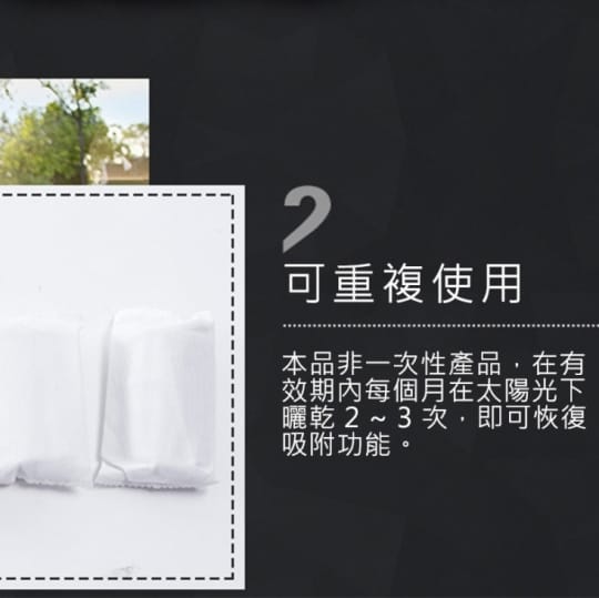 【日本-小久保】鞋用竹炭除濕消臭包