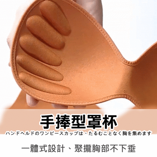 5爪冰絲涼感無鋼圈內衣