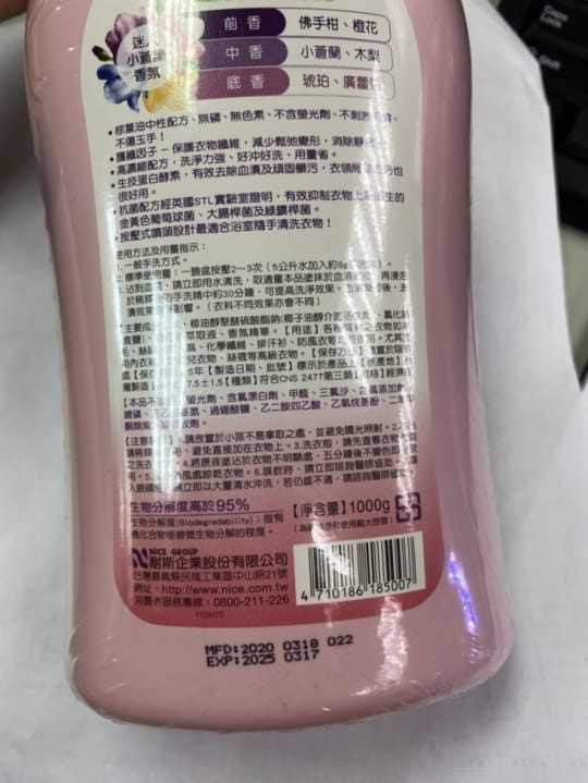 【白鴿】濃縮抗菌洗衣精3.5KG