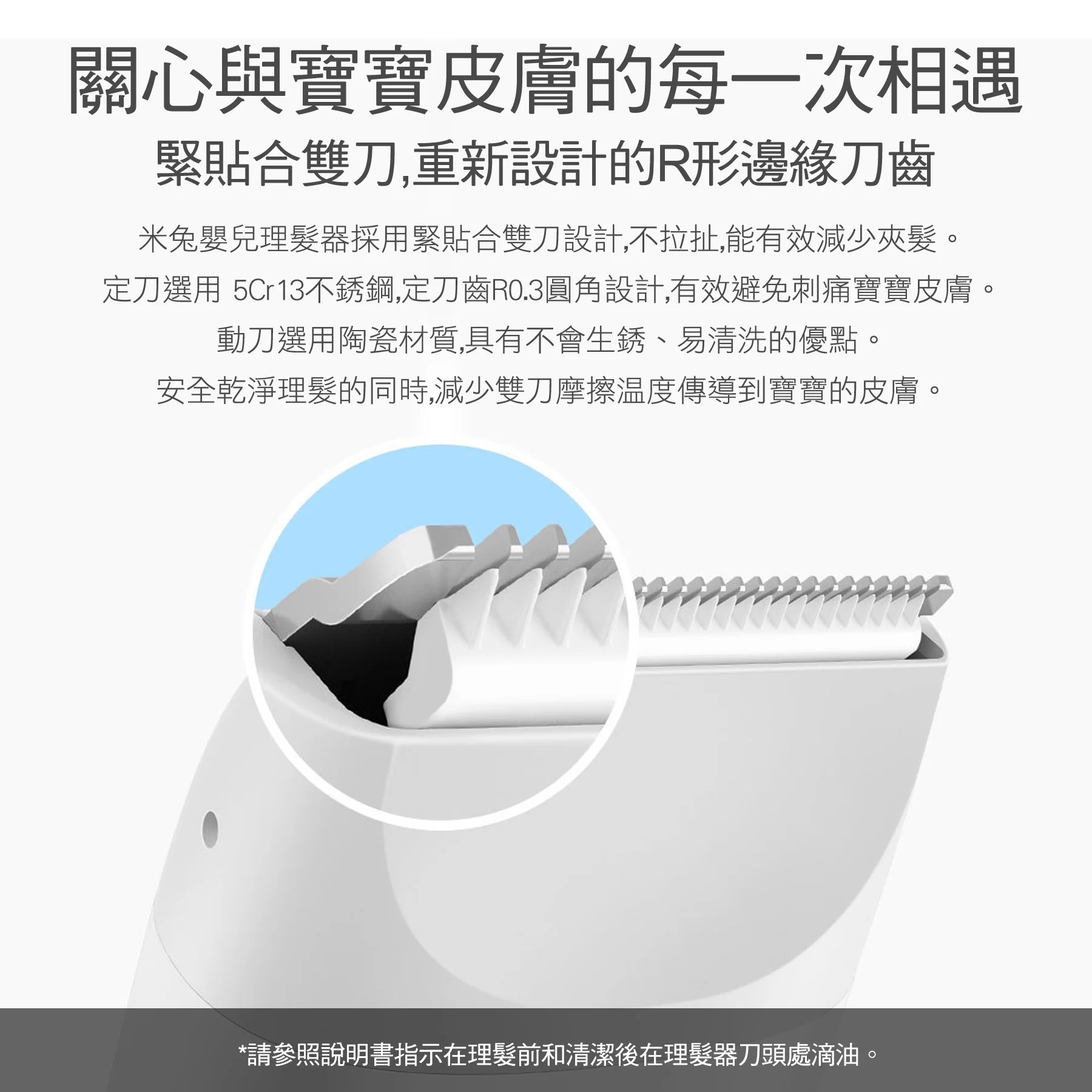 【URBANER奧本】MB-034 兒童家用電動理髮器(電剪/剪髮器/理髮剪刀/