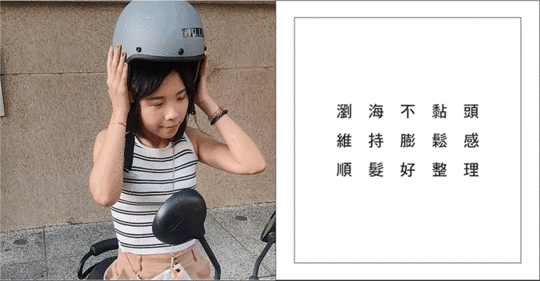【HILLI】喜利 順髮通風安全帽 素色清新款 騎士帽