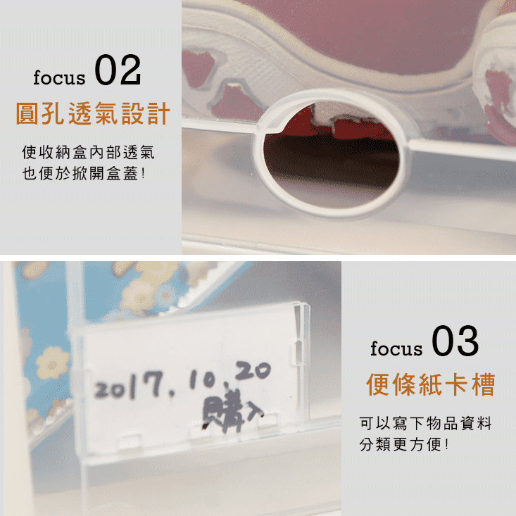 蜜糖色系滑蓋式抽屜收納鞋盒