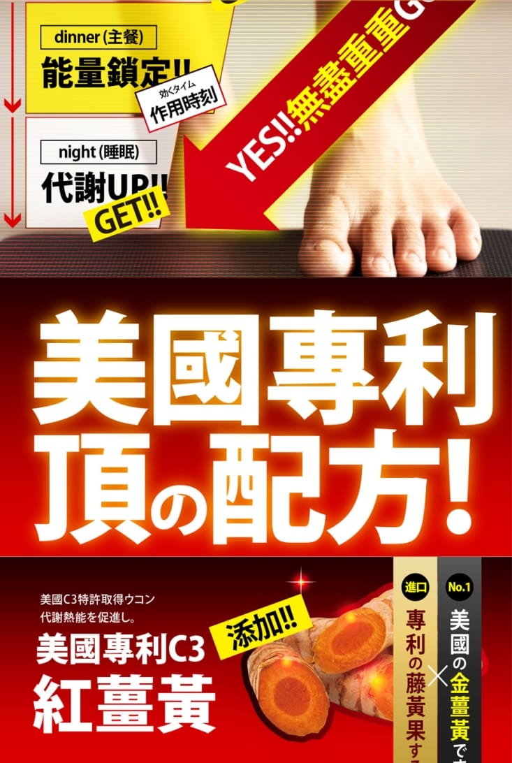 【lifeso】KGet 無重錠(36粒/包) 燃燒代謝 循環排廢 薑黃 藤黃果