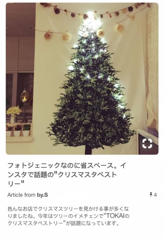 日本熱銷聖誕節掛毯燈飾(聖誕節 派對 聖誕派對 聖誕燈串)