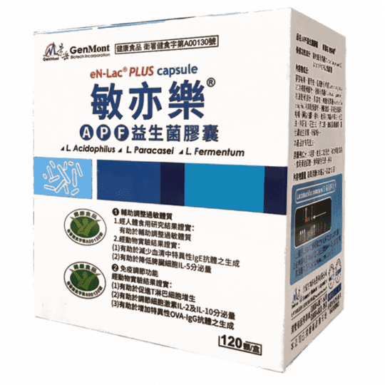 【景岳生技】景岳敏亦樂APF益生菌膠囊120粒裝