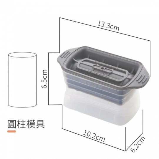 神奇多功能製冰神器