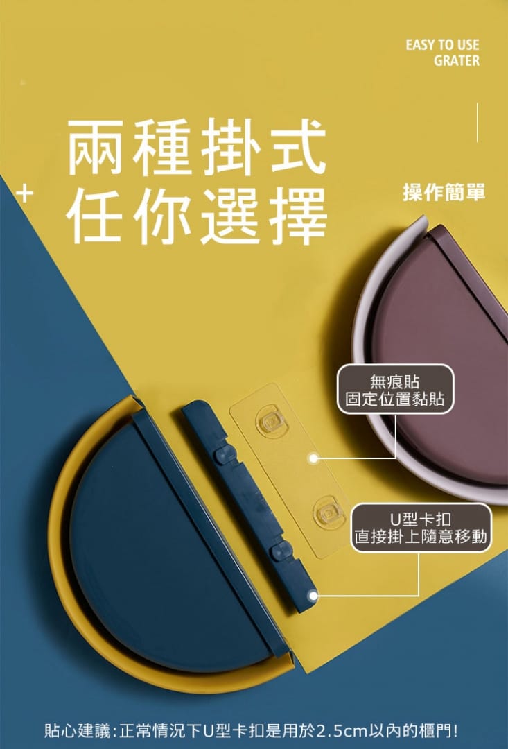 懸掛式半圓形折疊垃圾桶(客廳/廚房/車用懸掛垃圾桶)