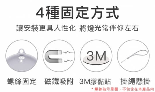 升級四葉草懸掛磁吸感應燈