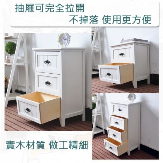 北歐風實木輕量收納櫃