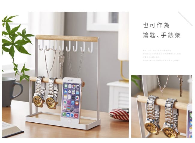 【IDEA】格調簡約木質鐵藝珠寶展示架/首飾架/飾品架