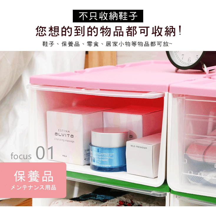 蜜糖色系滑蓋式抽屜收納鞋盒