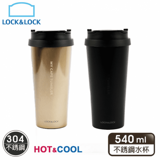 【樂扣樂扣】我的溫感手提咖啡杯540ML