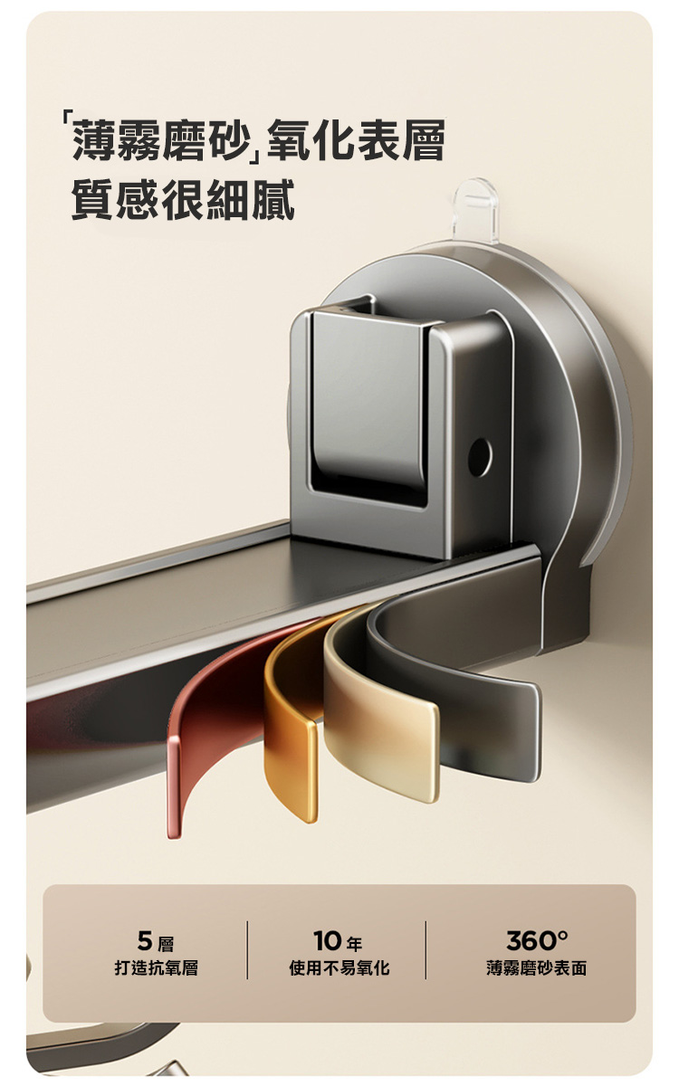 加粗耐重免釘吸盤旋轉掛鉤 免打孔掛勾 廚房收納 玄關收納