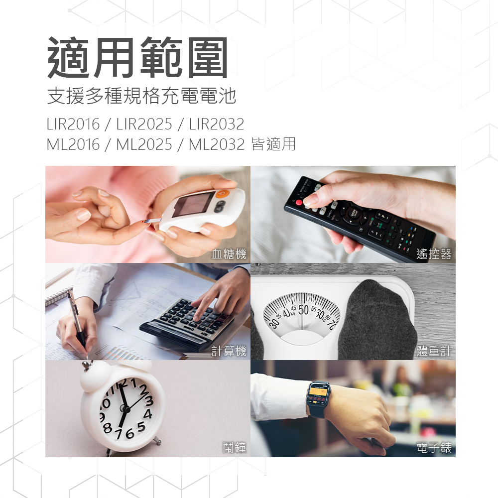 HANLIN-LIRusb 鈕扣鋰電池USB充電器 LIR2016，LIR202