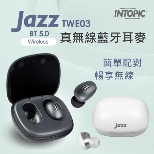 INTOPIC真無線藍牙耳麥