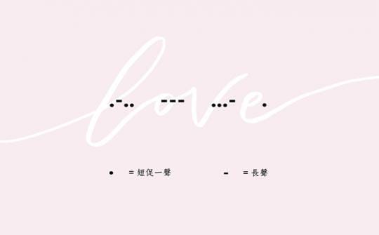 【Acer酷碁】LOVECODE 摩斯電碼悠遊卡對鍊組 (最大手圍 20cm)
