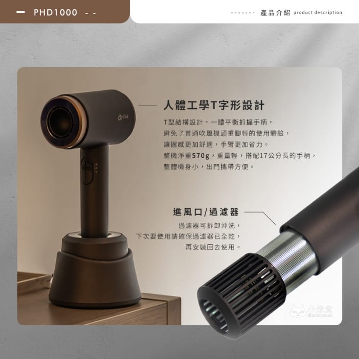 【Arlink】55℃ 恆溫無線三段冷熱吹風機(PHD1000)