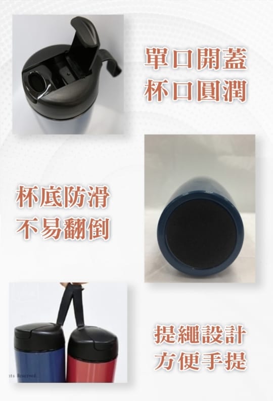 【康水工坊】輕量骨瓷保冰保溫杯(不易殘留異味 不易卡垢易清洗)
