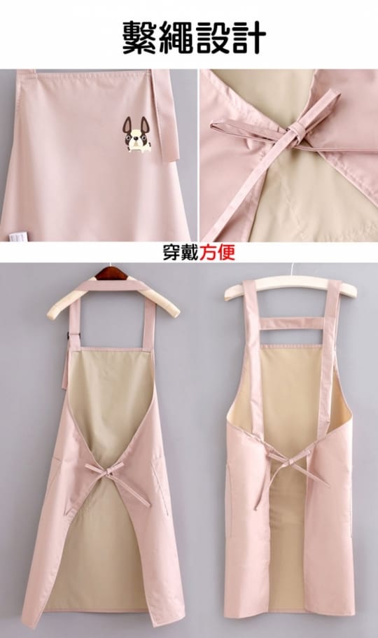 日系時尚背带防水居家圍裙 工作圍裙 耐洗耐磨 H背带設計 三色任選