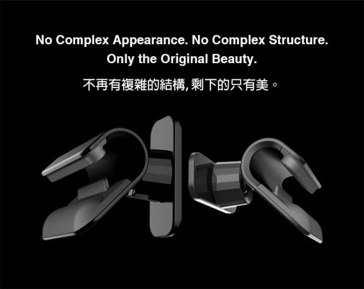 重力槓桿固定可旋轉黏貼車用/手機支架