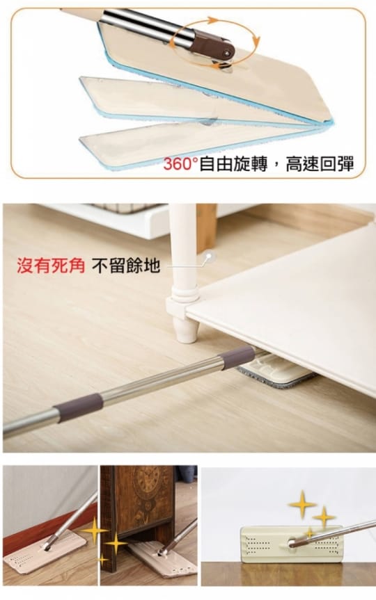 sinew新洗脫兩用雙槽平板拖把