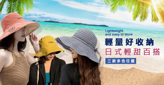 可摺疊雙面戴遮陽漁夫帽