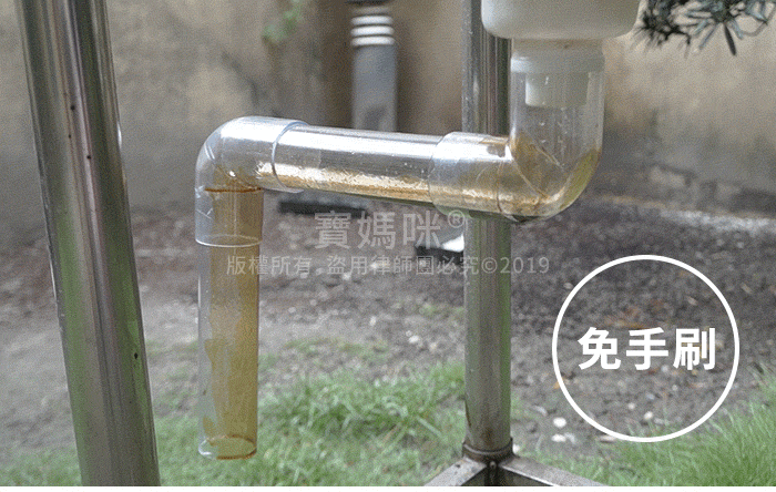 活氧紅銅地漏水管清潔組 清潔錠 地漏蓋 排水蓋 水管清潔