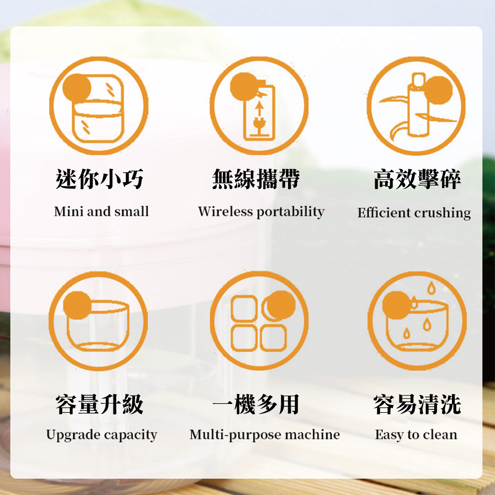 充電式多功能魔法拉拉食物調理機/切碎機