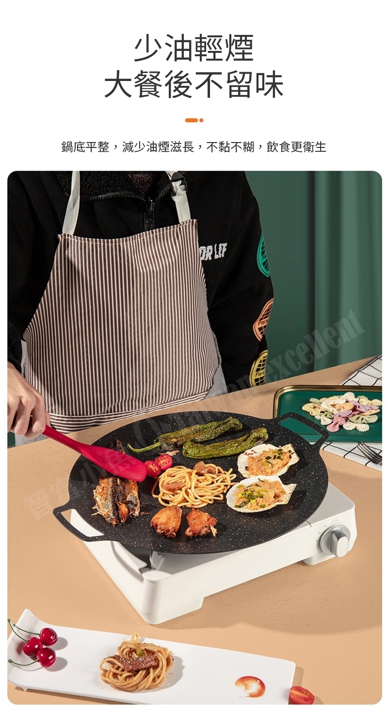 【小魚嚴選】烤盤附矽膠防燙握把 電磁爐通用款/直火款 (附防燙握把/麥飯石)