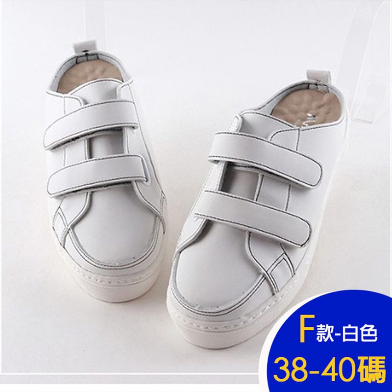 台灣製精品鞋手工乳膠鞋墊系列鞋 休閒鞋 平底鞋 運動鞋 多款任選